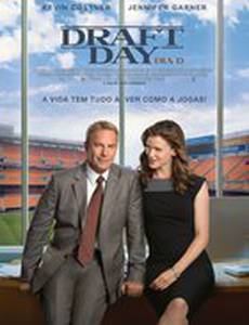 День драфта