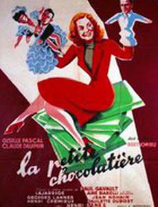 Маленькая шоколадница