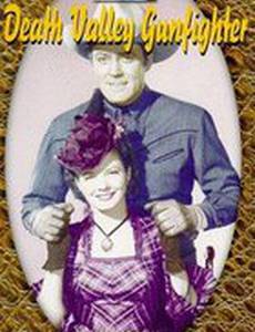 Death Valley Gunfighter