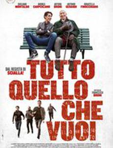 Случайные друзья