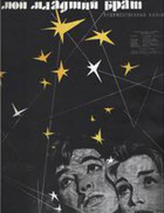 Мой младший брат