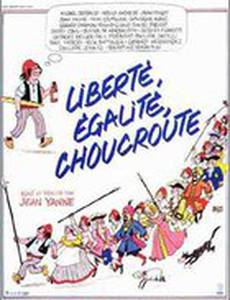 Свобода, равенство, кислая капуста