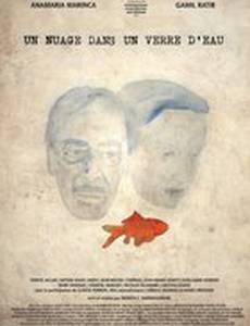 Un nuage dans un verre d'eau