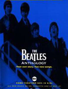 Антология Beatles (мини-сериал)