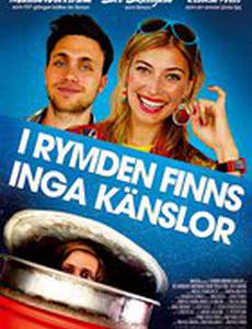 В космосе чувств не бывает