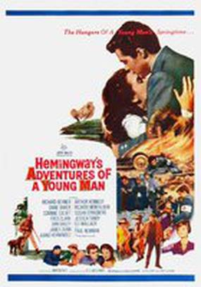 Приключения молодого человека