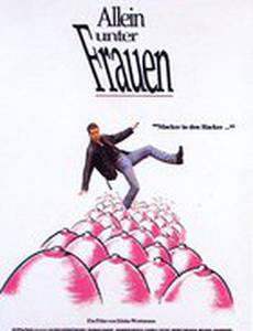 Один среди женщин