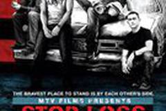 Война по принуждению