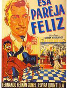 Эта счастливая пара