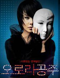 Принцесса Аврора