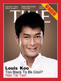 Постер Все хорошо, что хорошо кончается 2011