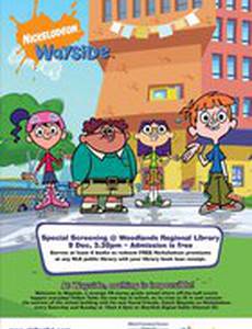 Школа Вэйсайд