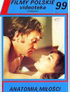 Анатомия любви