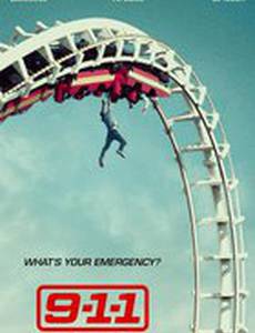 911 служба спасения