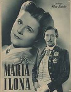 Ошибка дипломата