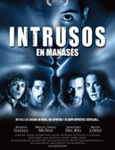 Злоумышленник (в Манассии)