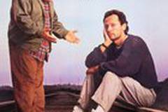 Сбрось маму с поезда