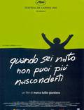 Постер из фильма "Если рожден, уже не спрячешься" - 1