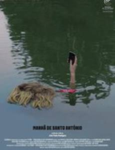 Утро Дня святого Антония