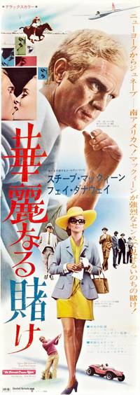 Постер Афера Томаса Крауна