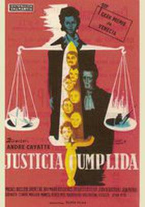 Правосудие свершилось