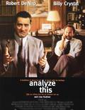 Постер из фильма "Анализируй это" - 1