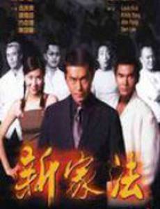 Правила игры