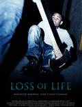 Постер из фильма "Потеря жизни" - 1
