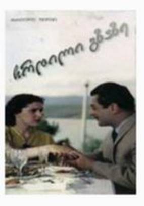 Тень на дороге