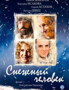 Снежный человек