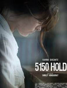 Пациентка по 5150 статье