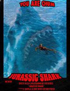 Акула Юрского периода