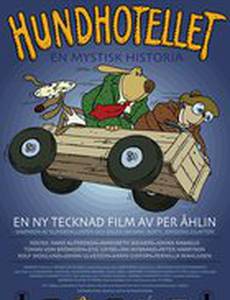Hundhotellet