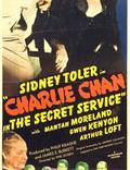 Постер из фильма "Секретная служба" - 1