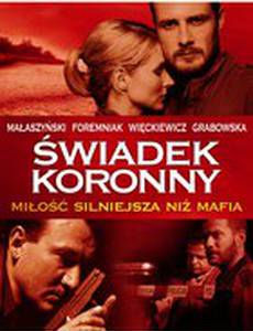 Главный свидетель