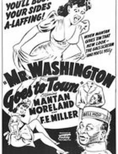 Mr. Washington Goes to Town