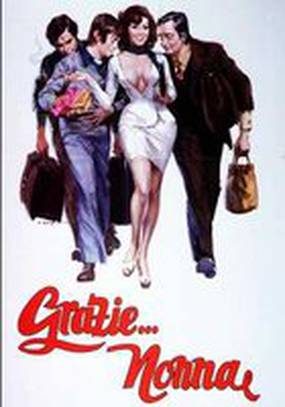 Свидание со страстью