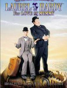 Придурки против мумии