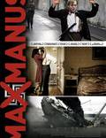 Постер из фильма "Макс Манус: Человек войны" - 1