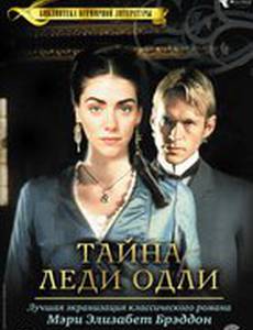 Тайна леди Одли