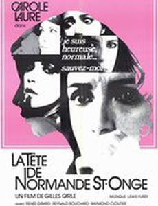 Голова Норманд Сент-Онж