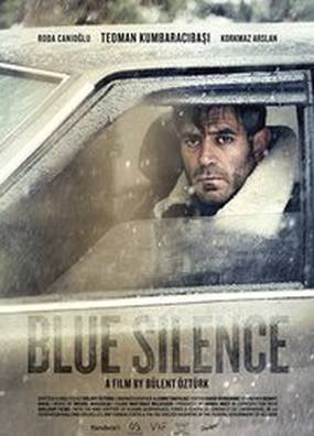 Синяя тишина