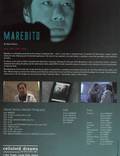 Постер из фильма "Маребито" - 1