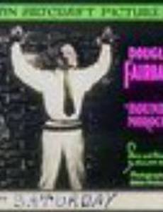 Связанные в Марокко