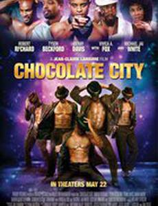 Шоколадный город