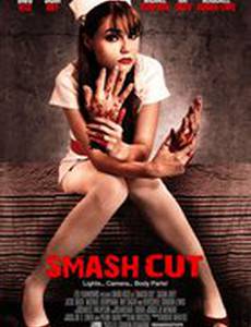 Глубокий порез