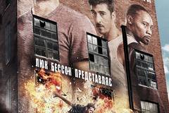 13-й район: Кирпичные особняки