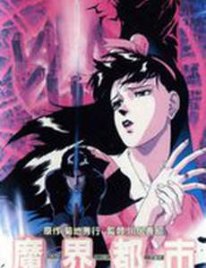 Синдзюку – город-ад (видео)