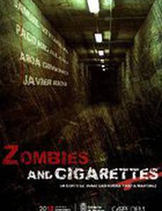 Зомби и сигареты