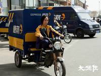 Кадр Мастер тай-цзи